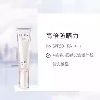 Elixir SPF50 35ml35ml*2