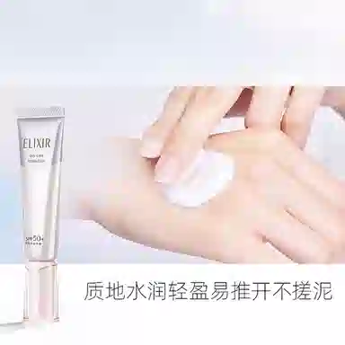 Elixir SPF50 35ml35ml*2