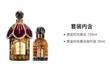 EDP 125ml+30ml