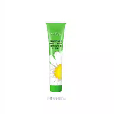 YALGET SPF50+ PA++ 40ml