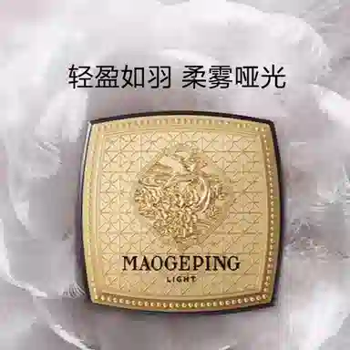 MAOGEPING 10g