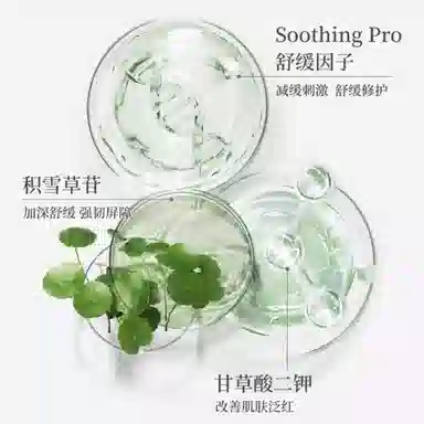 2.0 30ml