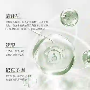 2.0 30ml