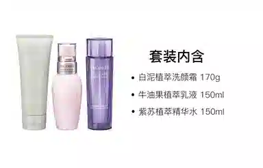 171g+150ml+150ml
