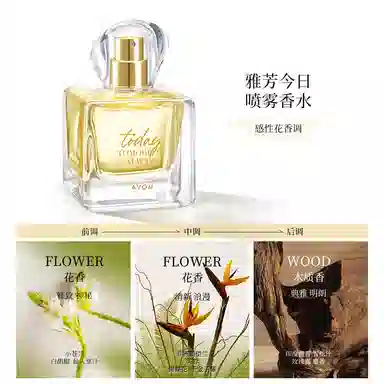 AVON 50ml