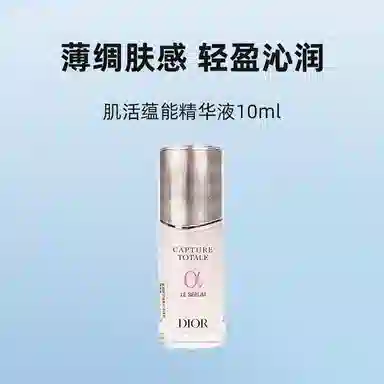DIOR 10ml10ml*210ml*310ml*510ml*8