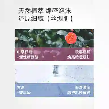 KUMANO CO SMETICS 700ml*3