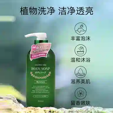 KUMANO CO SMETICS 700ml*3