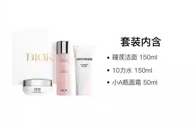 DIOR 150ml+150ml+50ml