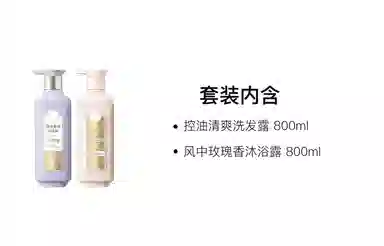 500ml*2500ml+800ml800ml*2