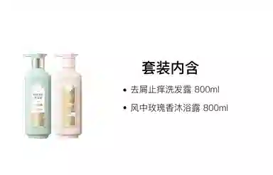 500ml*2500ml+800ml800ml*2