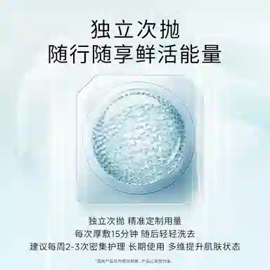 30ml+6