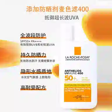 La Roche-Posay Anthelios XL