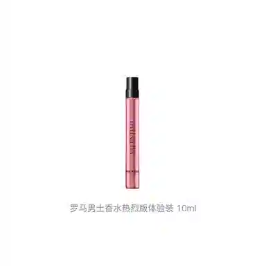 Valentino EDP 10ml10ml*210ml*310ml*510ml*8