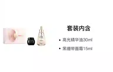 HR 30ml+50ml30ml+15ml