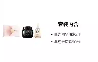 HR 30ml+50ml30ml+15ml