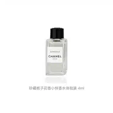 CHANEL EDP 4ml4ml*24ml*34ml*54ml*8