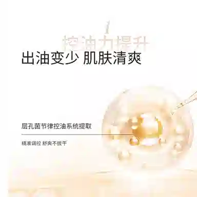 60ml120ml