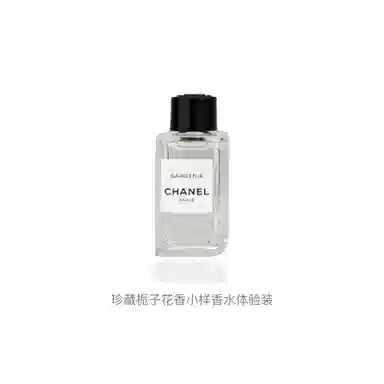 CHANEL EDP 4ml4ml*24ml*34ml*54ml*8