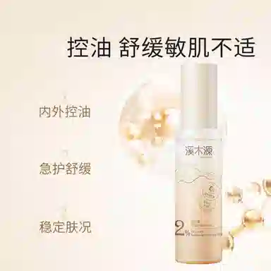 60ml120ml