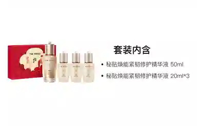 Whoo 50ml+20ml*3