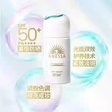 SPF50+PA++ 30ml
