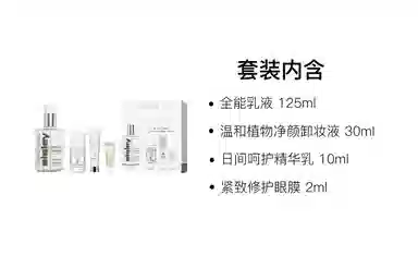 希思黎 滋养护肤套装四件套 保湿