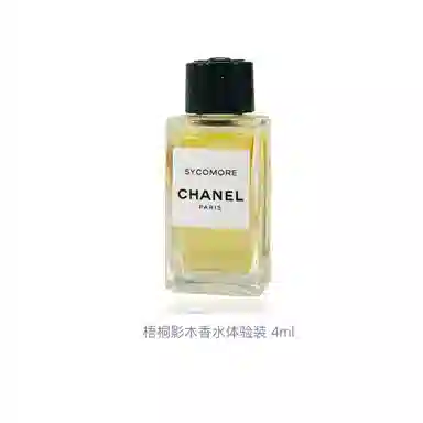 CHANEL Collection Wutong Shadow Wood Sample Set EDP