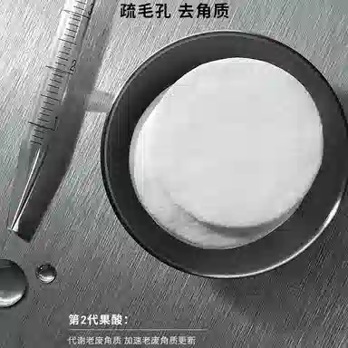 FILLMED 200ml