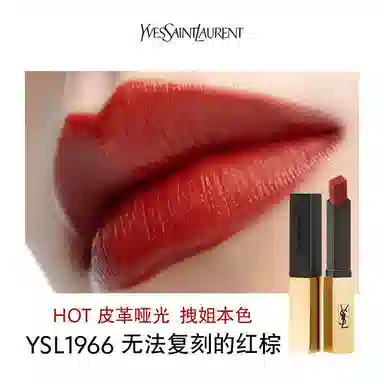 YSL N21+N214