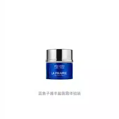 LA PRAIRIE 5ml*2