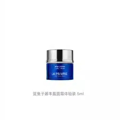 LA PRAIRIE 5ml*2