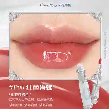 花知晓 汐浪乐章礼盒彩妆套装 易上色气色 二十五件套