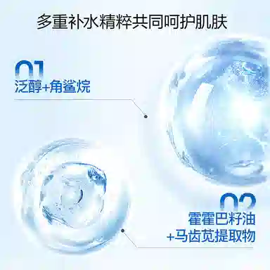 高姿 玻尿酸补水系列套装 保湿