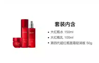 OLAY 50g+100ml+150ml