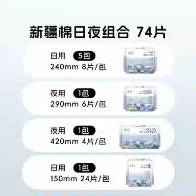 HERLAB 62