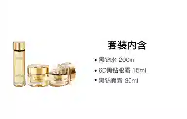 200ml+30ml200ml+50ml200ml+15ml+30ml