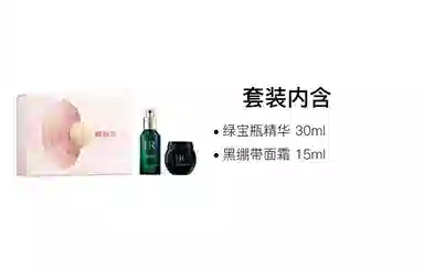 HR 30ml+15ml50ml+50ml