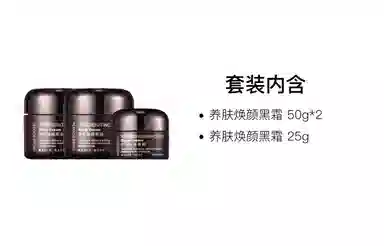 MAOGEPING 100g+25g50g+25g