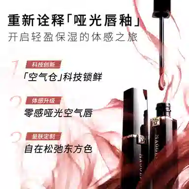 MAOGEPING 6.5ml+6.5ml