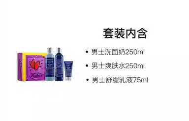 75ml+250ml+250ml