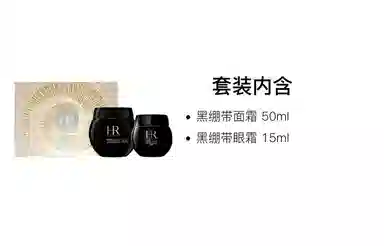 HR 100ml+15ml50ml+200ml