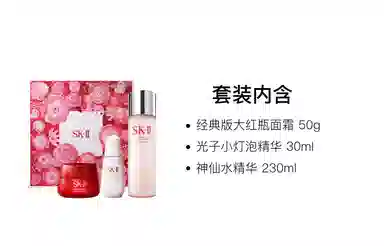 SK-II 230ml+30ml