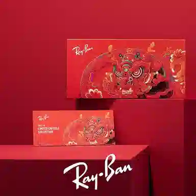 RayBan Logo