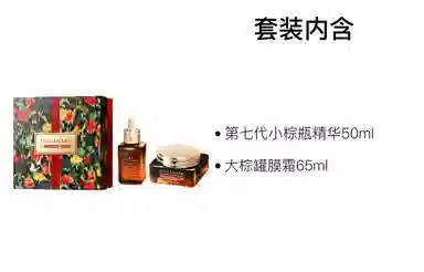 雅诗兰黛 限定大棕罐小棕瓶精华护肤套装 紧致保湿