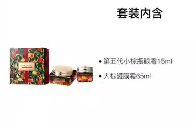 雅诗兰黛 限定大棕罐小棕瓶精华护肤套装 紧致保湿