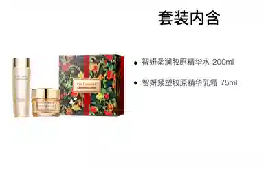 雅诗兰黛 胶原精华水乳霜护肤套装 紧致保湿