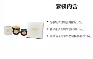 MAOGEPING 10g+14g+14g