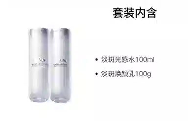 100ml+100g