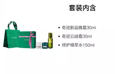 30ml+30ml+150ml